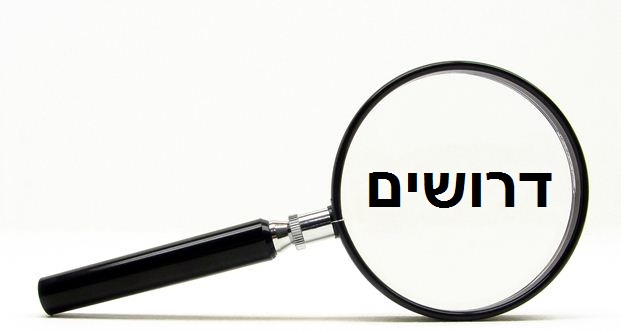 ממונה בטיחות דרושים