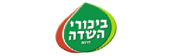 ביכורי השדה