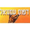 בין לקוחותינו