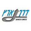 בין לקוחותינו